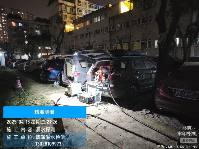 新安县消防水管漏水检测维修公司电话